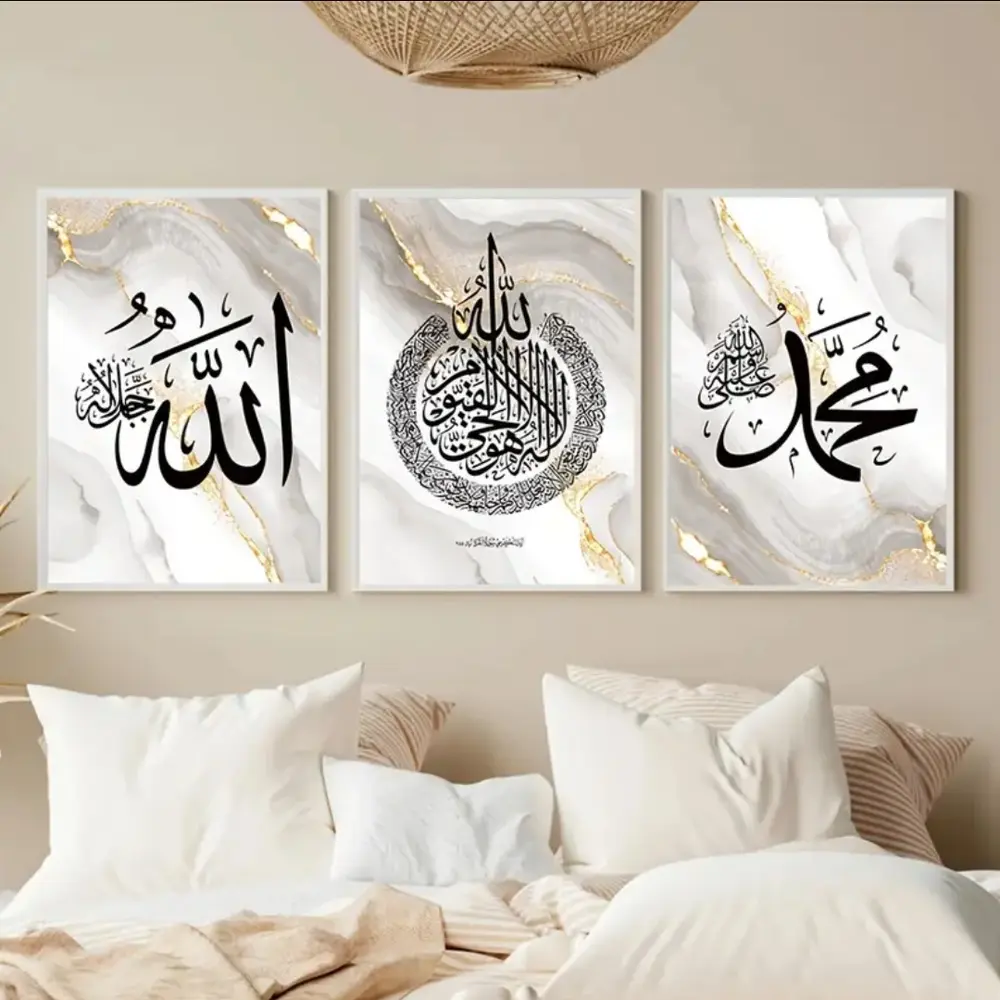 Set of 3 Islamic Modern Religious Calligraphy Canvas Art Prints, Unframed Wall Decor for Bedroom & Living Room Home Decoration