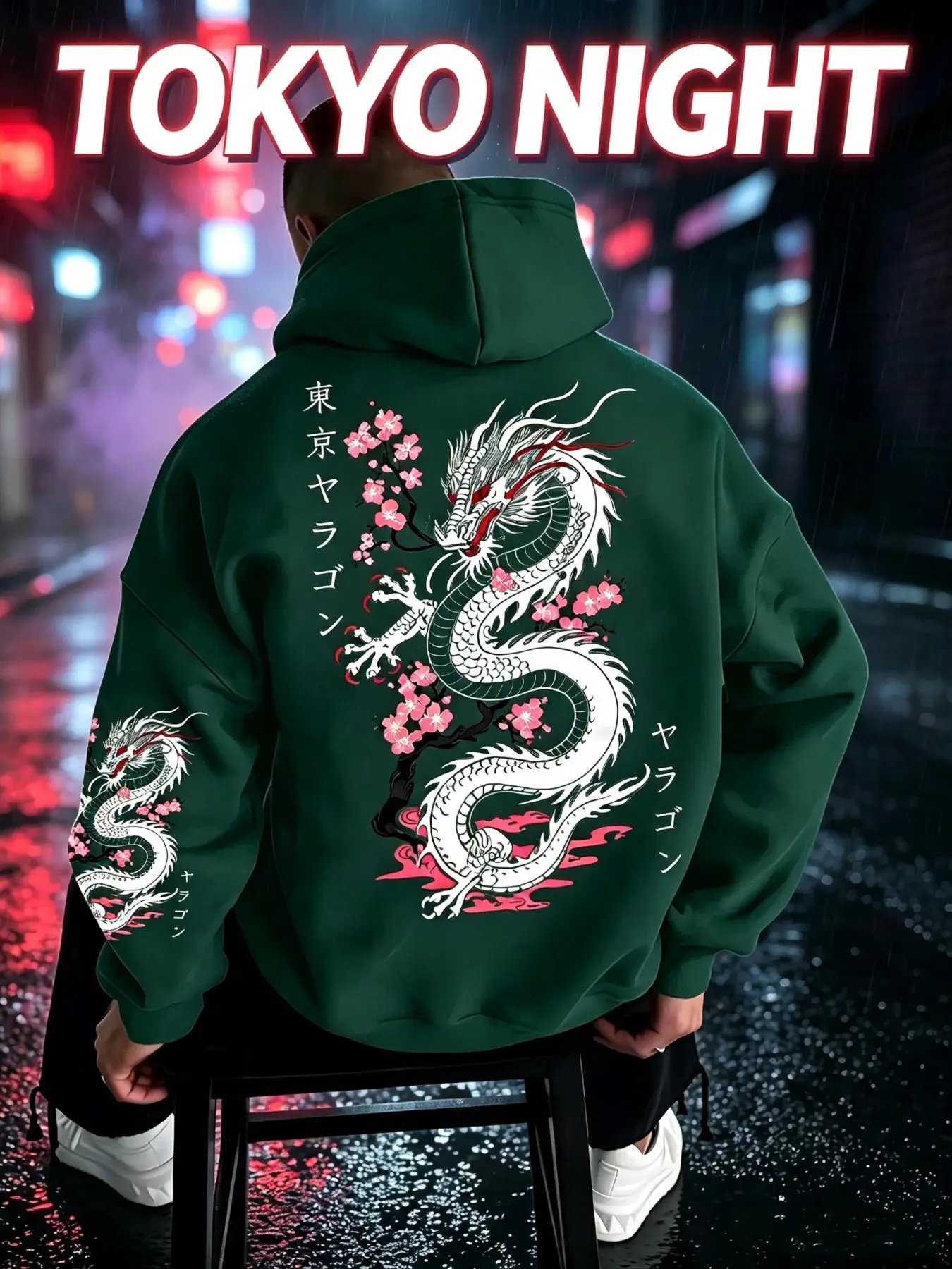 Men's Casual Loose Fit Hooded Sweatshirt, Tokyo Dragon Cherry Blossom Print, Street Style Fleece Men's Pullover, Fall & Winter Fashion