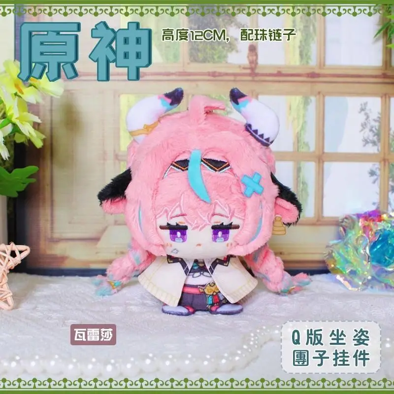 New Genshin Impact Anime Plush Dolls - Varesa, Escoffier, Ororon, Xilonen, Chasca, Yumemizuki, Mizuki, Kaveh, Kinich, Mualani, Dahlia, Skirk, Aether, Ganyu, Lyney - Kids Toy Gift for Home Decor & Statues Figurines Collection, Ineffa