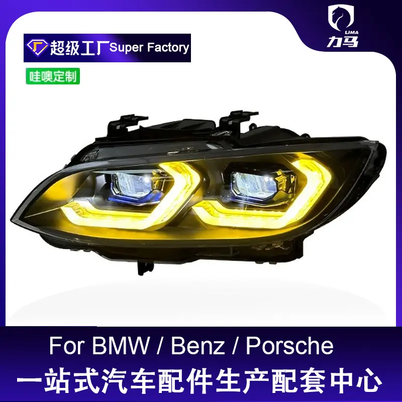 Suitable for BMW 07-10 3 Series E92 E93 M3 modified LED headlight assembly dual-color version front headlight