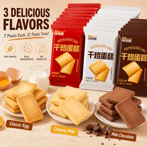 A total of 21 individually sealed packets, three flavors of dry-baked crispy cake biscuits, individually packaged crispy casual snacks, egg original/milk love/chocolate dry-baked desserts, no trans fat natural raw materials, light and crispy biscuits
