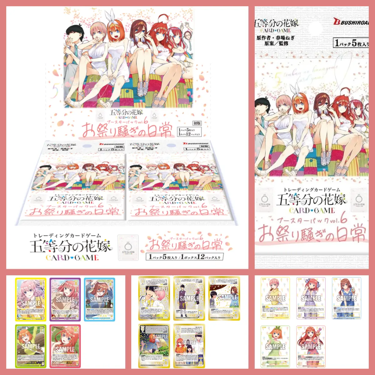 The Quintessential Quintuplets Card Game vol.6 Sealed Box Japanese NEW