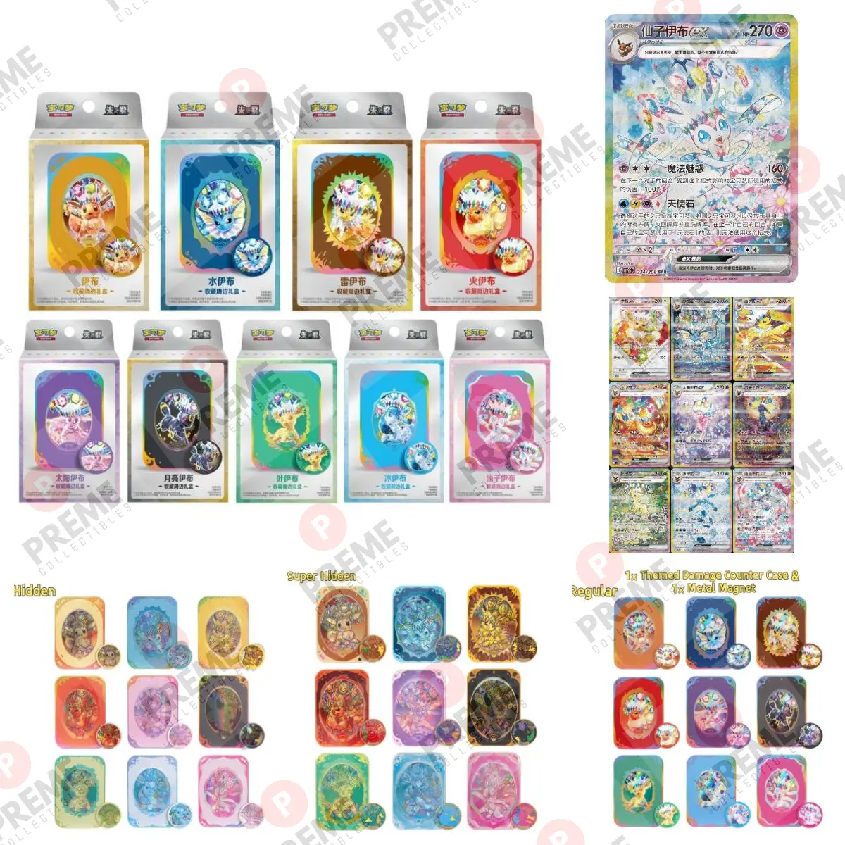 Pokémon Chinese Scarlet & Violet CSV9.5C Eeveelutions Collection Factory-Sealed Gift Box - Sylveon, Umbreon, Eevee, Terastal Gathering 2 Packs, Damage Counter Box, Metal Magnet