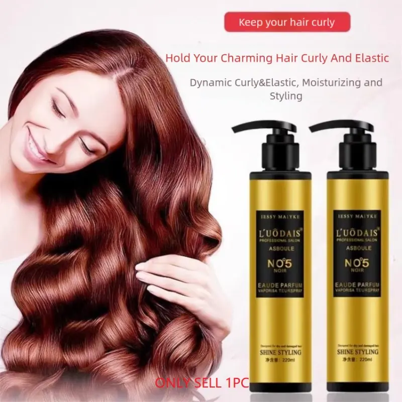 L'UÔDAIS All-in-one curl cream styler/anti-frizz leave-in curl cream, moisturizing curl protection, Hydrating, anti-frizz, long-lasting hold, perm and dye repair, leave-in conditioner. Suitable for curly hair, repairs, moisturizes, and styles. 220ml