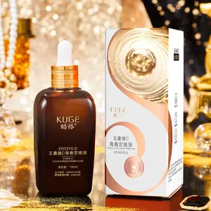 Fivefold Vitamin C Youth Freeze Frame Serum Hydrating Brightening Brown Bottle Face Essence Moisturizing Skin Care For Women Daily Use