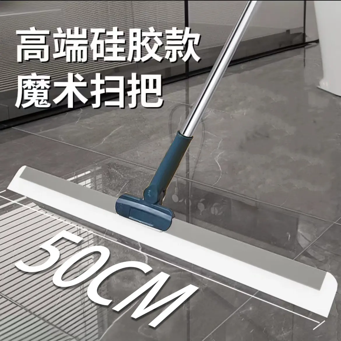 TEITEIRO Magic Silicone Multifunctional Stainless Steel Household Broom and Mop for Bathroom, Suitable for Glass Cleaning, Bathroom, Toilet, Countertops, Cabinets home cleaning essential broom set dustpan sweepers manual sweeper combo push handmade