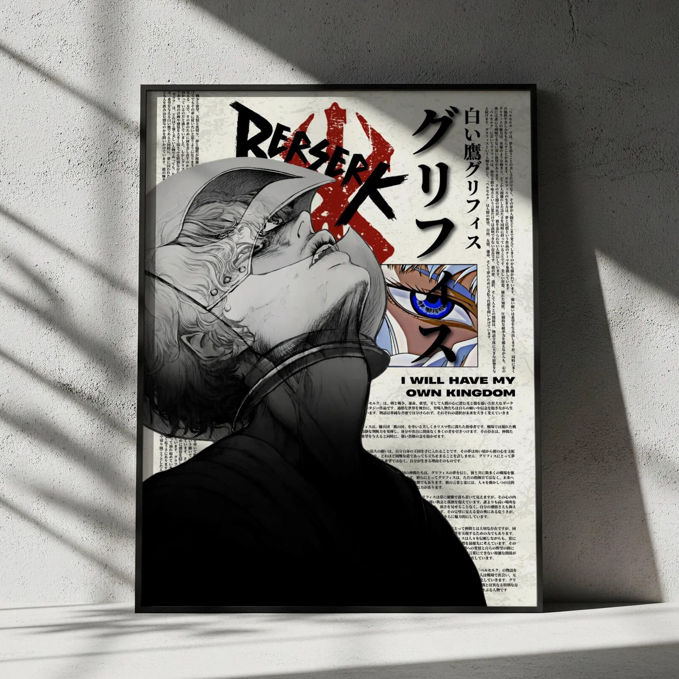 Berserk Anime Poster, Griffith Manga Prints, Modern Japanese Wall Artwork, Vintage Home Decor Gift