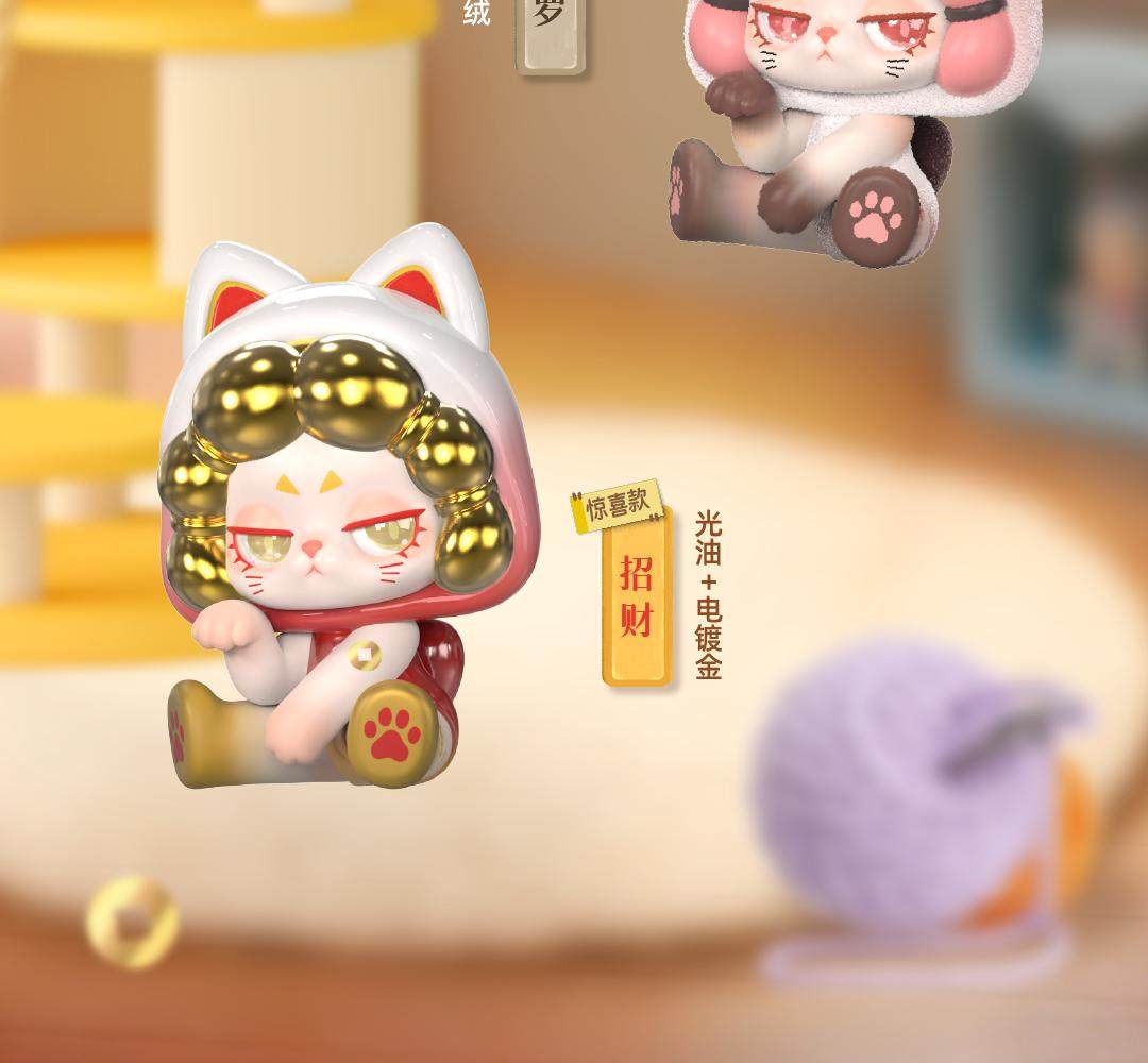 1246. DODORARA Charming Villain Mini Figure Blind Box