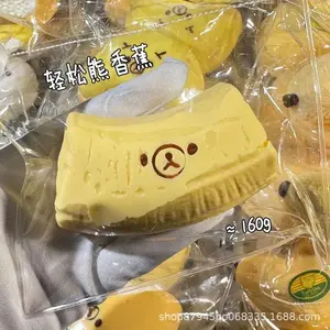 Kawaii Rilakkuma Banana Silicone Stress Relief Toy Imitates Food Squeeze Toys Children Decompression Artifact Gift