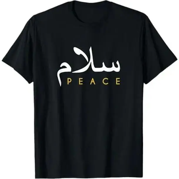Mens Cultural Salam Peace Arabic Calligraphy Casual Short-Sleeve Tops, Sports & Outdoor Menswear T-Shirt