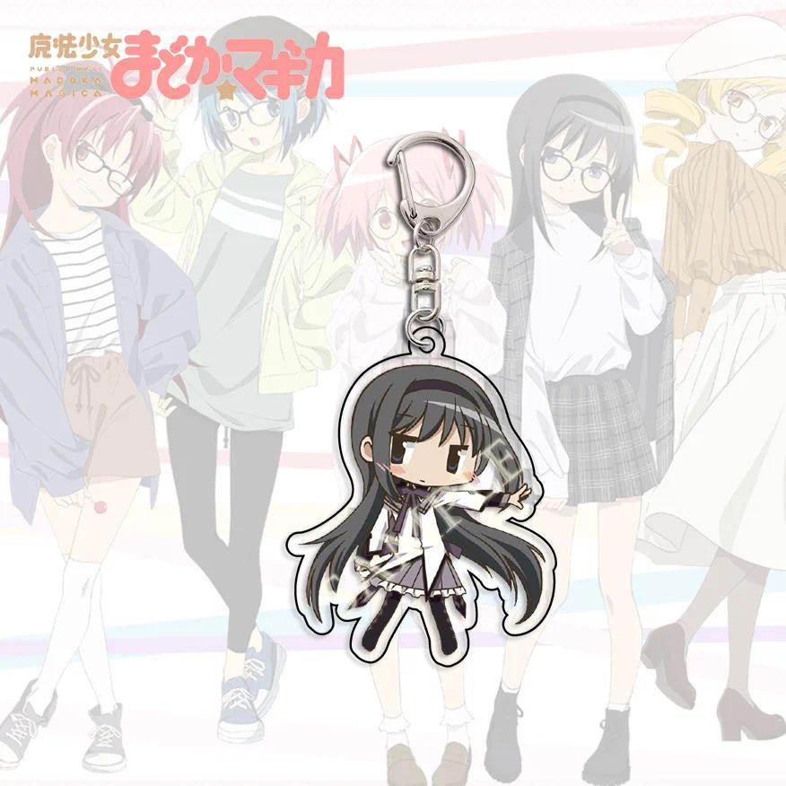 Kawaii Anime Puella Magi Madoka Magica Cosplay Keychain Kaname Madoka Cute Figure Pendant Key Chain Bag KeyRing Fan Collect Gift