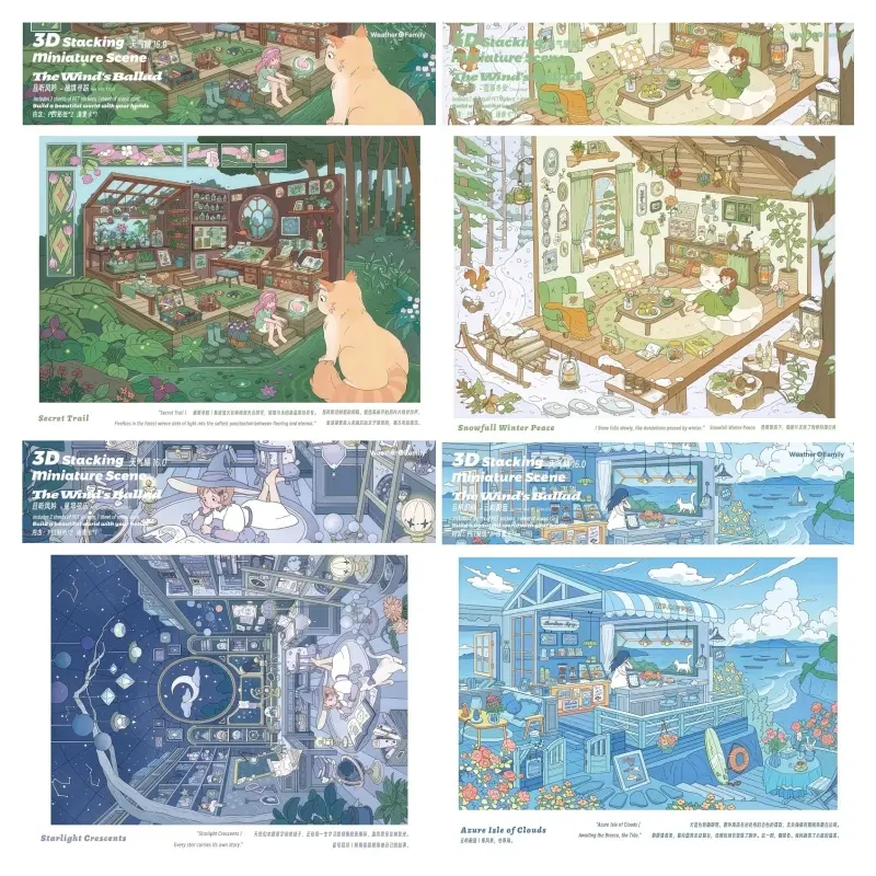 Weather Family Vol.16 Wind Ballad Decal Stickers Book 5-Pack - Premium Scene Art DIY Miniatures Kit, Crafting Embellishment, Adult Relaxing Craft Gift with Tweezers, Aesthetic Scrapbook Supplies to Enhance Your Projects (Whispering Series 3D Summer Winds)