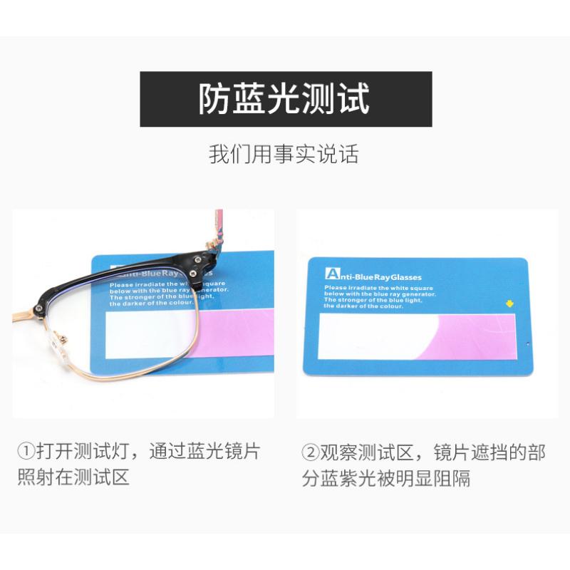 Same Style Retro Eyebrow Frame Glasses | Tech Nerd Handsome Men'S Fashion Trendy with Full Rim, Rectangular Shape, PC Frame, Resin Lenses, TR90 Temples