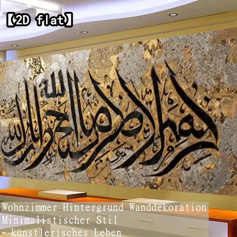 【2D flat】1 piece Arabic calligraphy artwork unframed canvas painting art - for living room, kitchen, office, dining room - home decor, office art, vivid artwork, durable artwork, interior designer