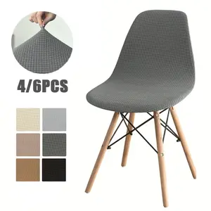 4/6PCS Stretch Eames Shell Chair Cover, Waffle Jacquard Fabric Soft Skin-friendly Seat Cover, Solid Color Removable Chair Protective Cover, Suitable for Living Room, Restaurant, Bar, Hotel, Banquet
