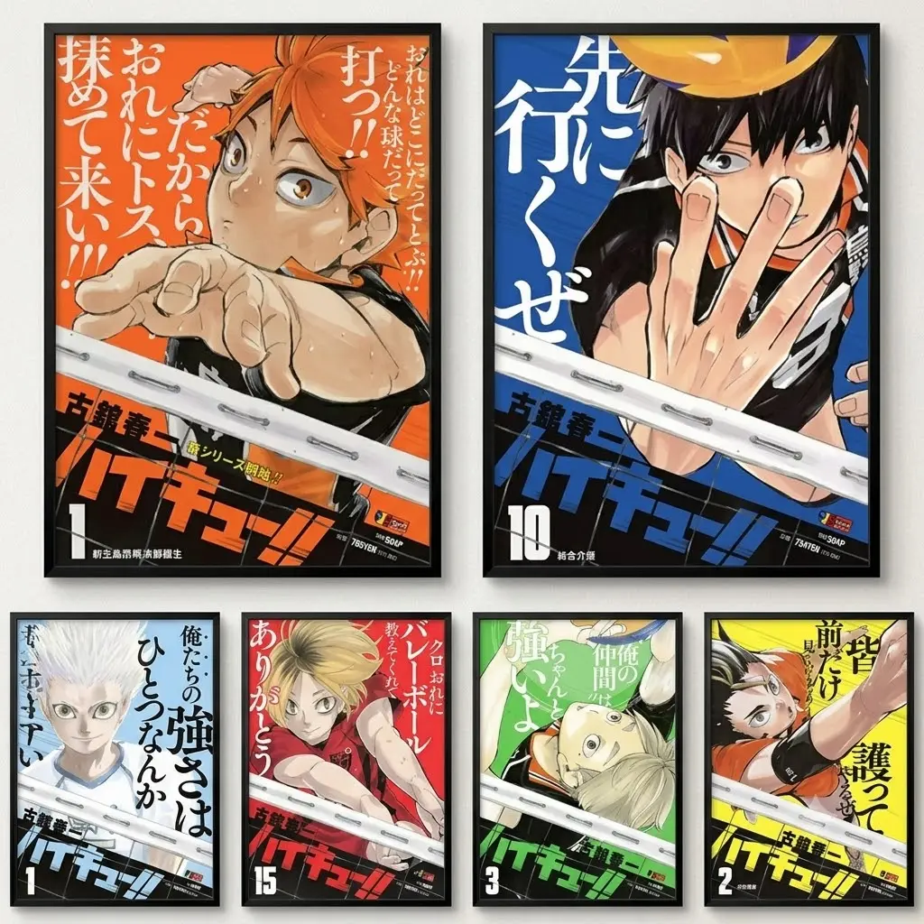 Haikyuu Volleyball Youth Poster Wall Sticker Animation Anime Cover Sunrise Xiangyang Yingshan Feixiong Room Decoration tribute anime artwork Anime Poster Wall Art Print anime wall print home decor wall art modern poster