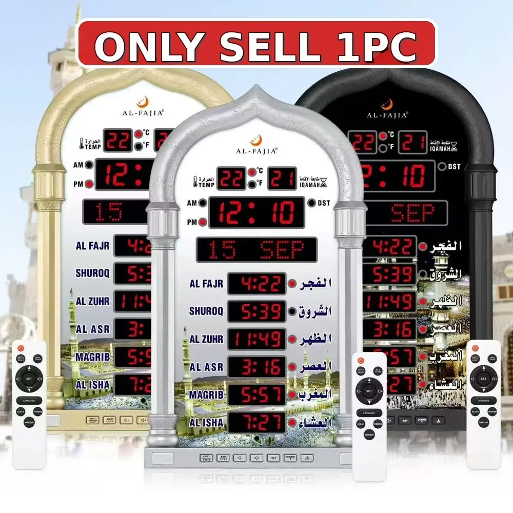LED Muslim Prayer Clock, Digital Azan Clock for Home Office Mosque, Ramadan Essential, Festival Gift, Islamic Time Decor, Azan Wall Clock, Religious Decorations