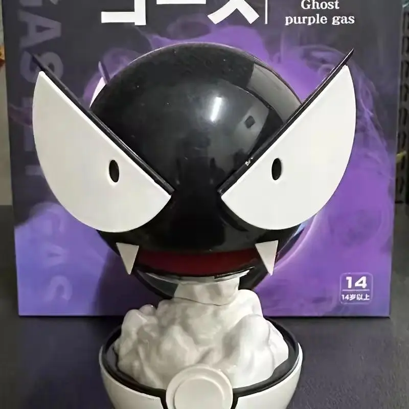 New Gastly Figure Humidifying Water Replenishing Charging Spray Equipment Animation Humidifier Ornament Decoration Birthday Gift