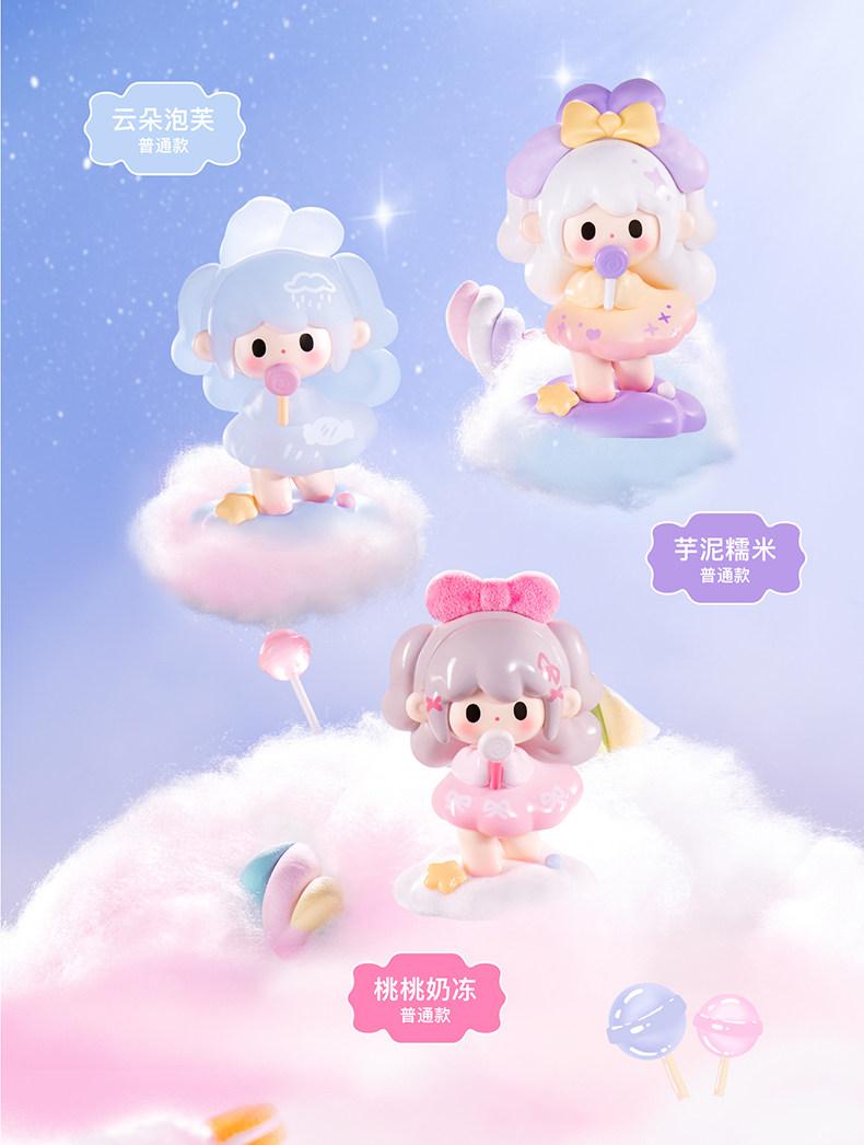 1236. UUTOY Sweety Land Series Mini Figures Blind Box