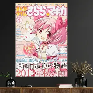 1 Piece Magical Girl Madoka Anime Wall Art Print - Manga Style Frameless Waterproof Canvas Poster, Including Madoka and Her Mom Urban Characters, Ideal Gift for Anime Fans, Dormitory, Office Decoration, 2D Flat Surface, Perfect for Room Decoration
