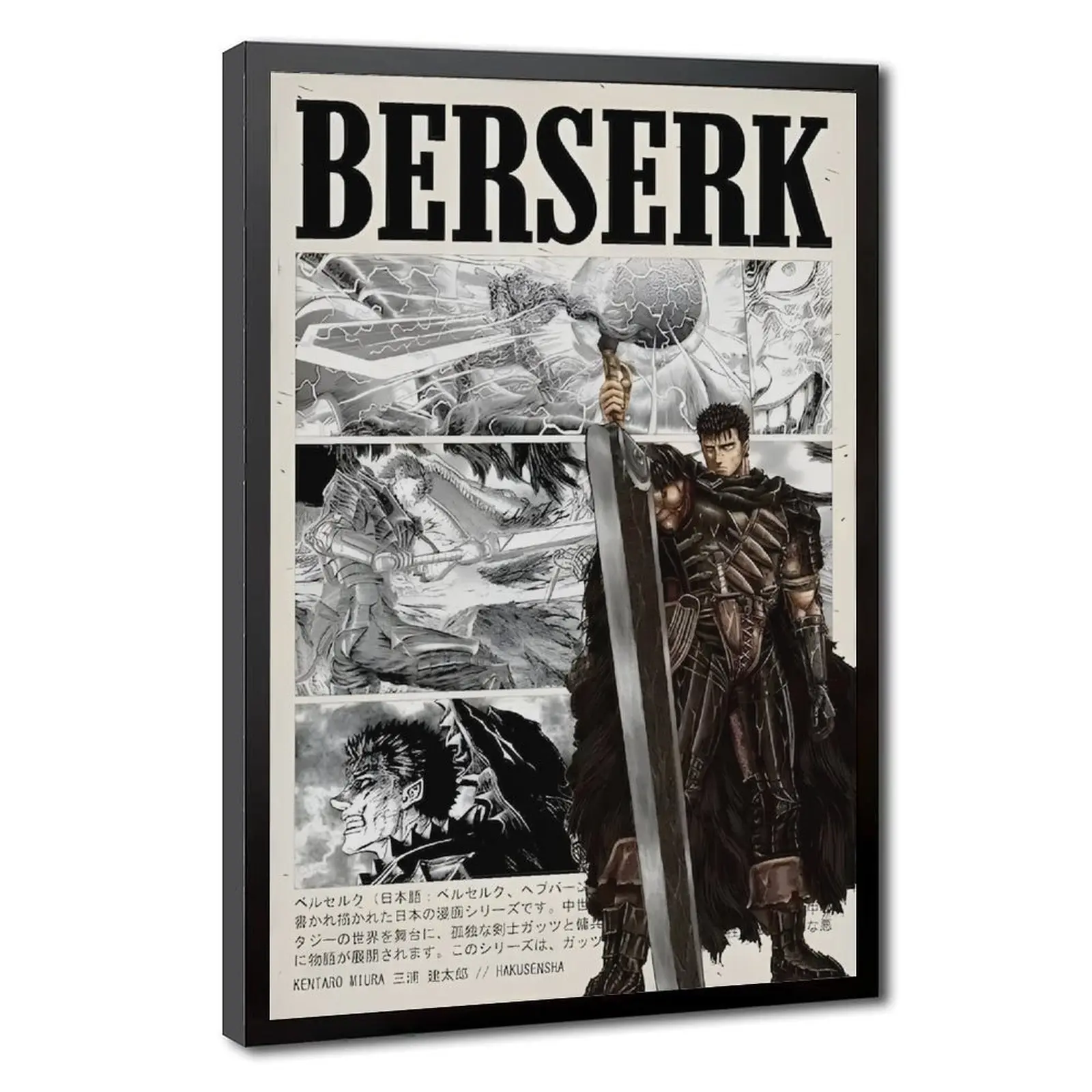 Berserk Canvas Wall Art Hanging Set - Guts Black Swordsman Photo Poster, Dark Anime Manga Minimalist Art Print, Vintage Japanese Aesthetic Home Decor Gift for Gaming Room, Artistic