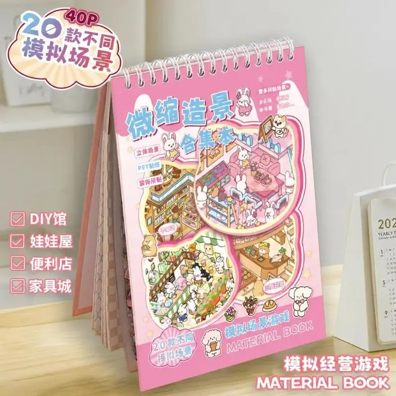 3D DIY Stickers Miniature Scene Collection Book Set, Fashion Accessory Kit