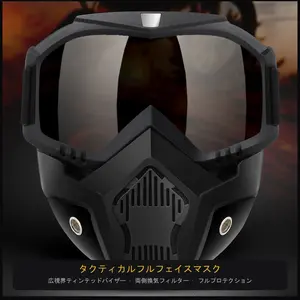 Sabre Mask Full Face PC Impact-Resistant Lens Clear Type Lightweight Beginner Friendly Unisex Design