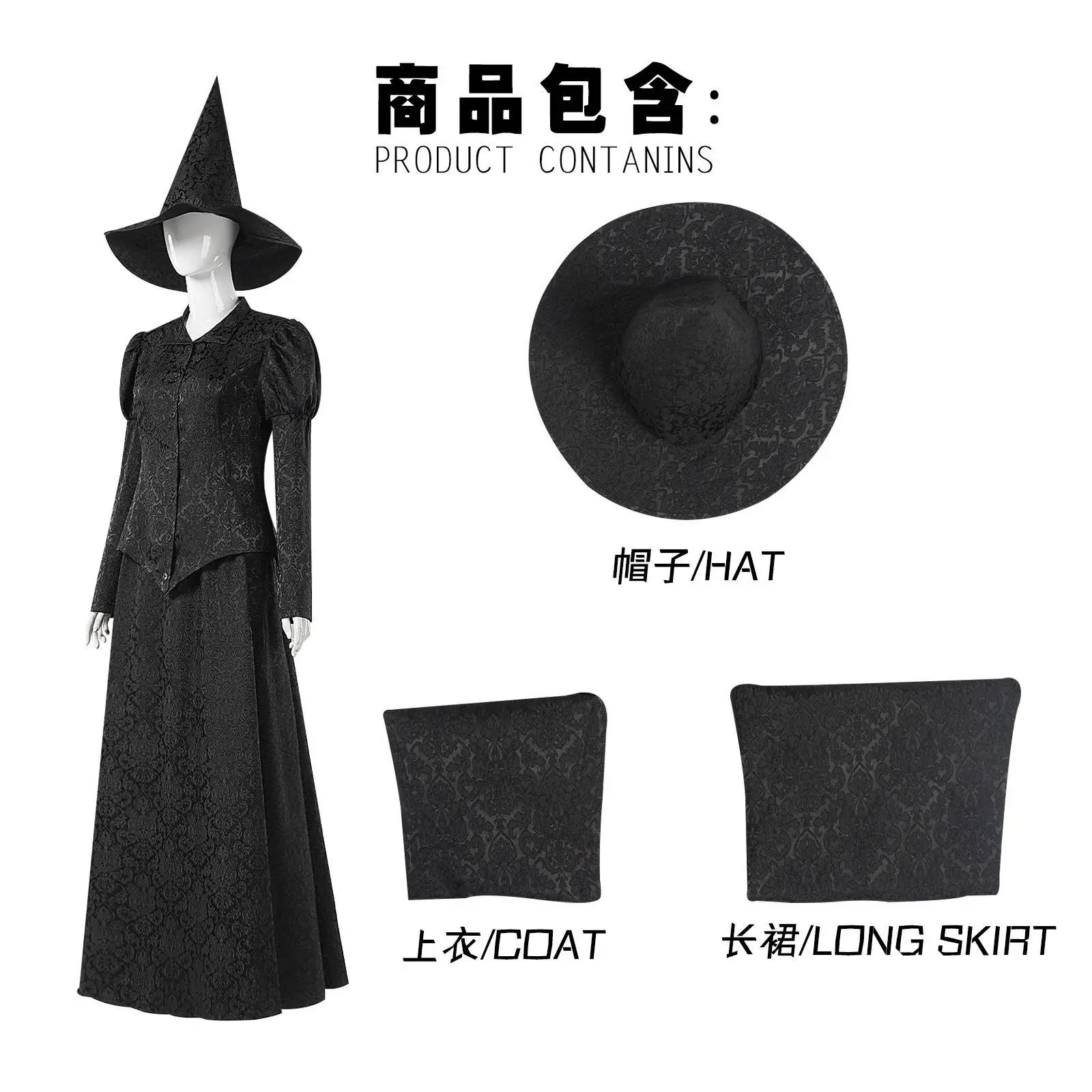 Gotic Movie Wicked Witches Cosplay Costumes Glinda Elphaba Costume Party Role-playing Pink Suit Black Dress Robe Hat