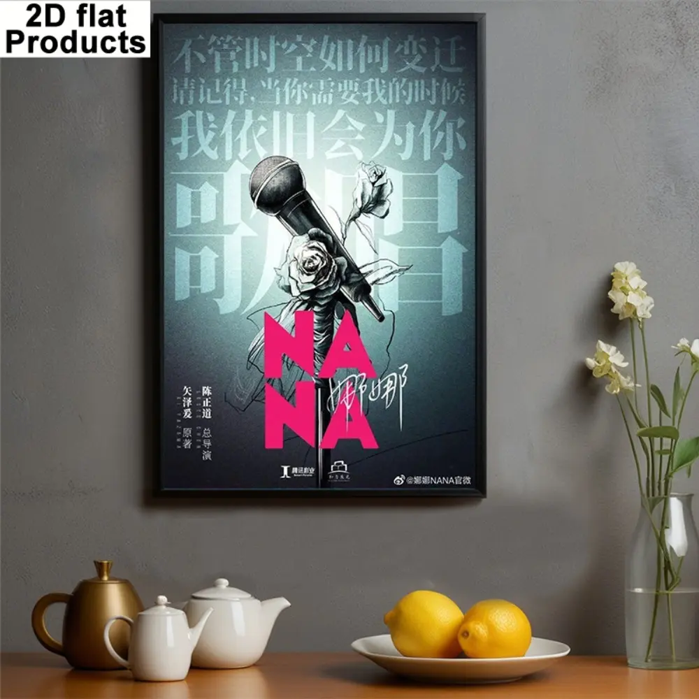 2D Flat Art, Single-Piece Set: NANA Microphone and Rose Minimalist Poster - Anime Style, Suitable for Home Decor, Canvas Prints, Perfect for Rooms, Dorms, and Offices - NANA-Themed Decor, 2D Flat Art
