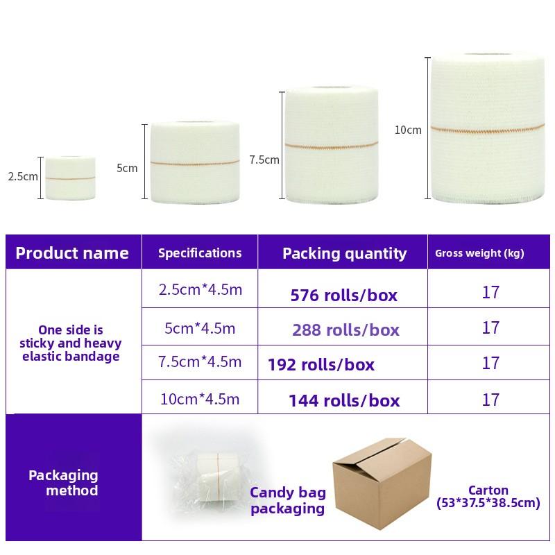 One side adhesive elastic bandage, ankle bandage, elastic sports tape, wrist brace, knee brace, fixed bandage