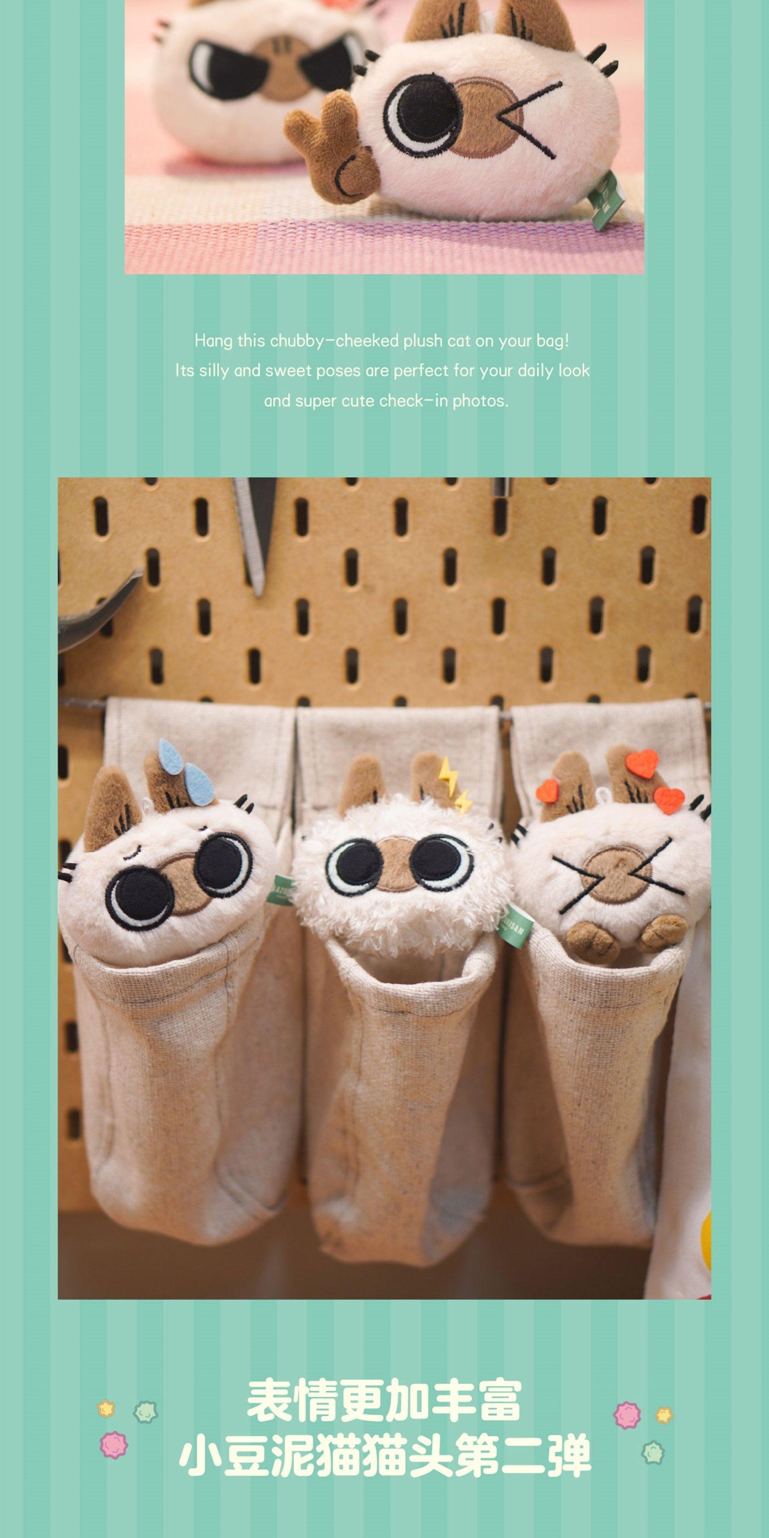 New Sale Genuine Siamese Cat Xiaodouni Daily Series Cat Head Ver2 Series Blind Box Plush Keychain Bag Pendant Cute Surprise Gift