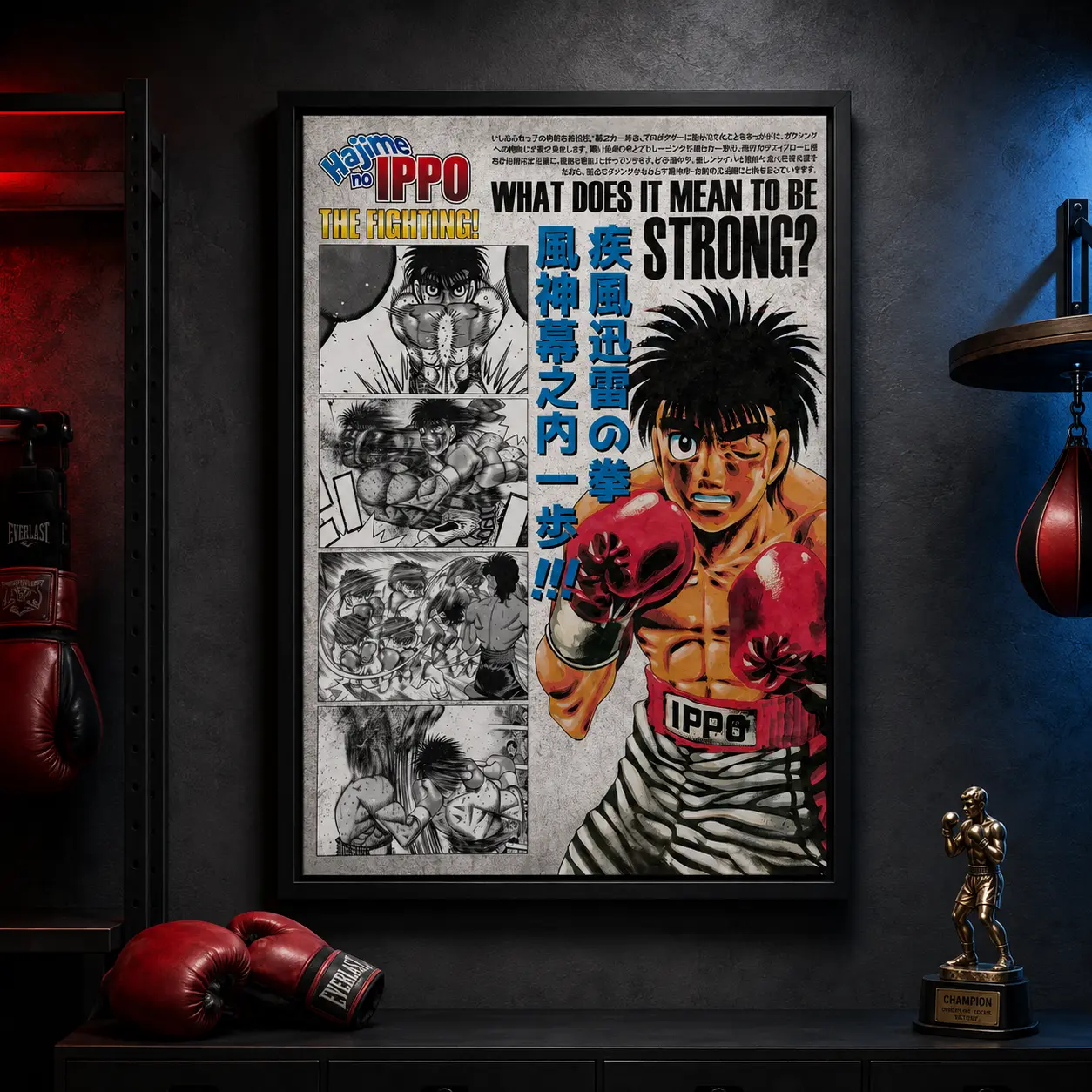 Hajime no Ippo Manga Poster Print, Anime Retro Boxing Fighter Japanese Artwork, Canvas Wall Art, Boxing Anime Poster, Japanese Manga Print, Otaku Bedroom Decor, Sports Room Decor, Gift for Anime Fans