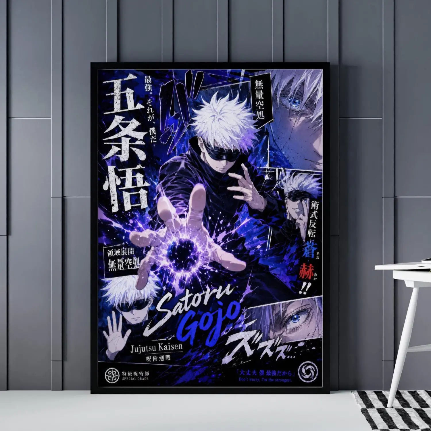 Satoru Gojo Jujutsu Kaisen Wall Art Poster, Purple Anime Manga Print, Gojo Anime Decor for Otaku Room,Bedroom Dorm Gaming Room, Home Decor