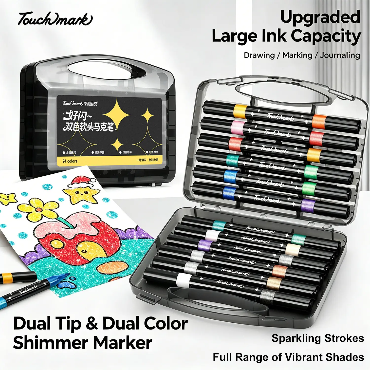 Touch Mark Dual Tip Marker Pens, 24-96 Colors, Large Capacity, Glitter Ink, Perfect for Sketching & Coloring, Ideal Gift