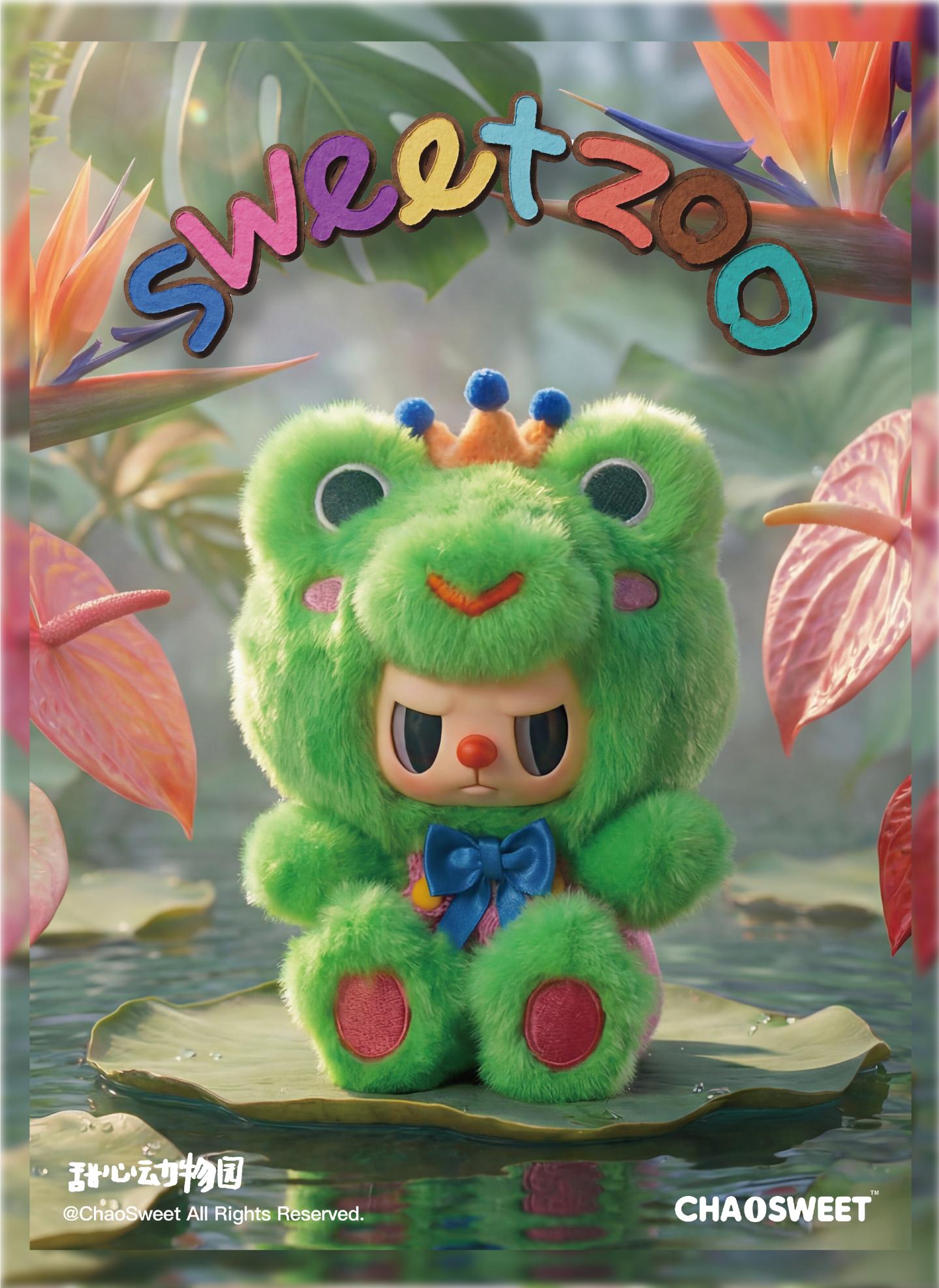 1234. Rebel Bear Sweet Zoo Series Plush Blind Box