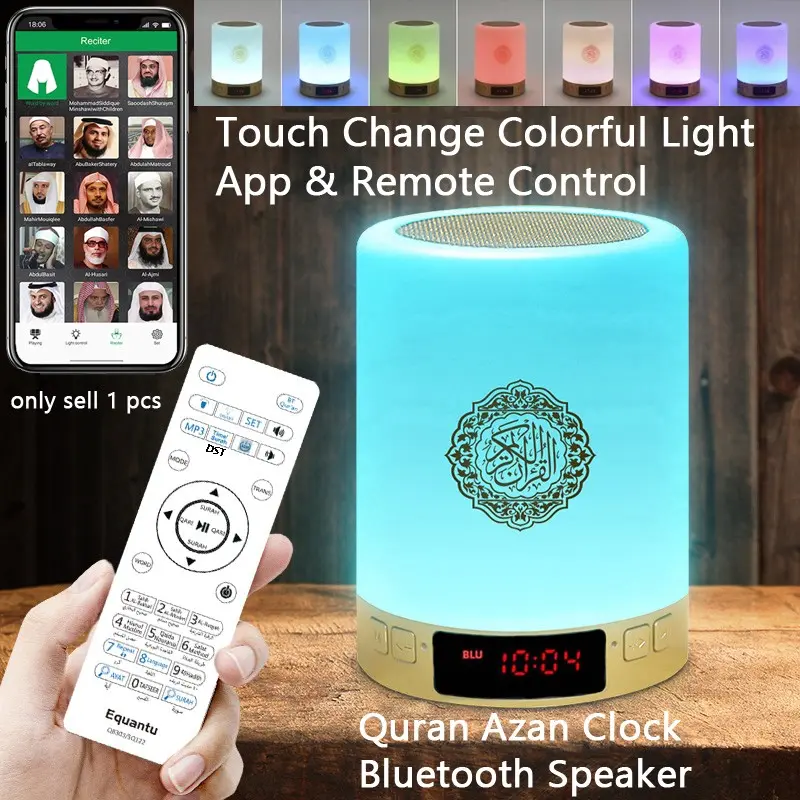Bright Lamp Azan Clock Quran Islam Arab Muslim Bluetooth Speaker, Rechargeable Wireless Speaker, Ramadan Portable Holy Night Light LED Sound Box