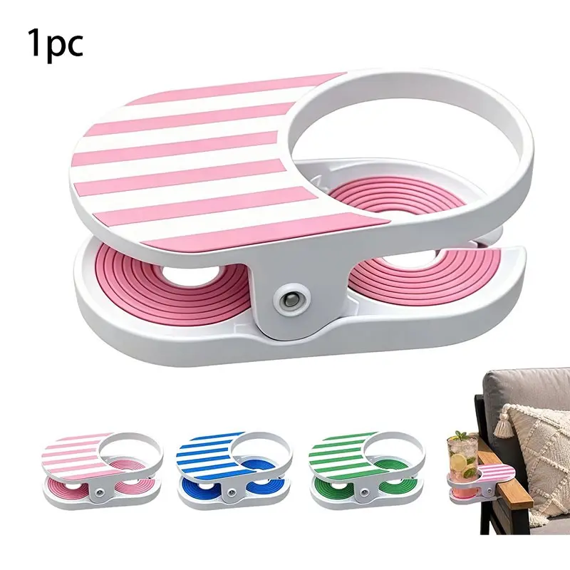 Clip on beverage racks suitable for swimming pool lounges, striped beach chair cup holder clips for outdoor travel, plastic beverage racks for picnics, and chair racks for swimming pool accessories