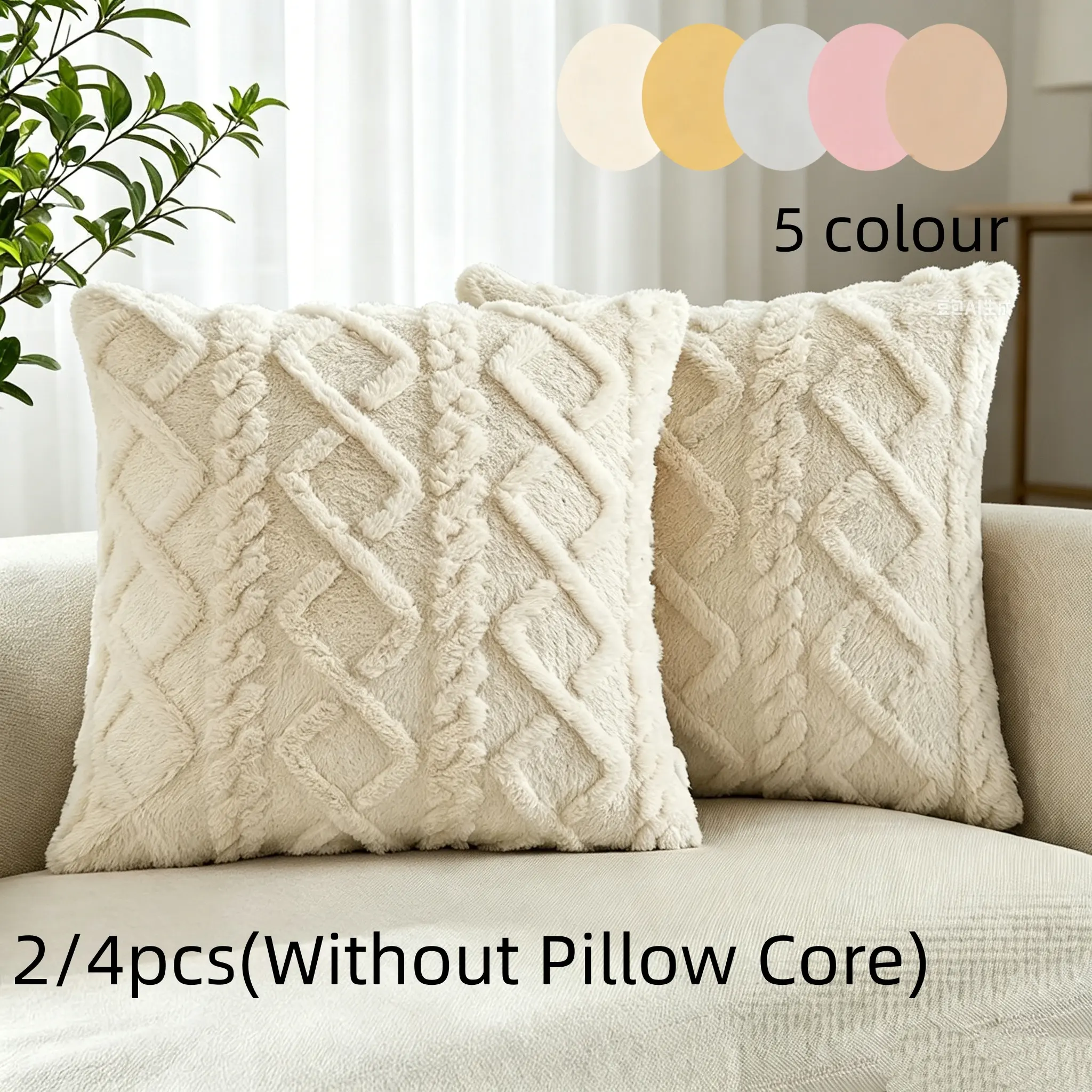 2/4pcs Soft Plush Luxury Throw Pillow Covers, 18x18 Inch Boho Aesthetic Decorative Short Faux Wool Cushion Covers for Couch Sofa and Living Room Soft Texture