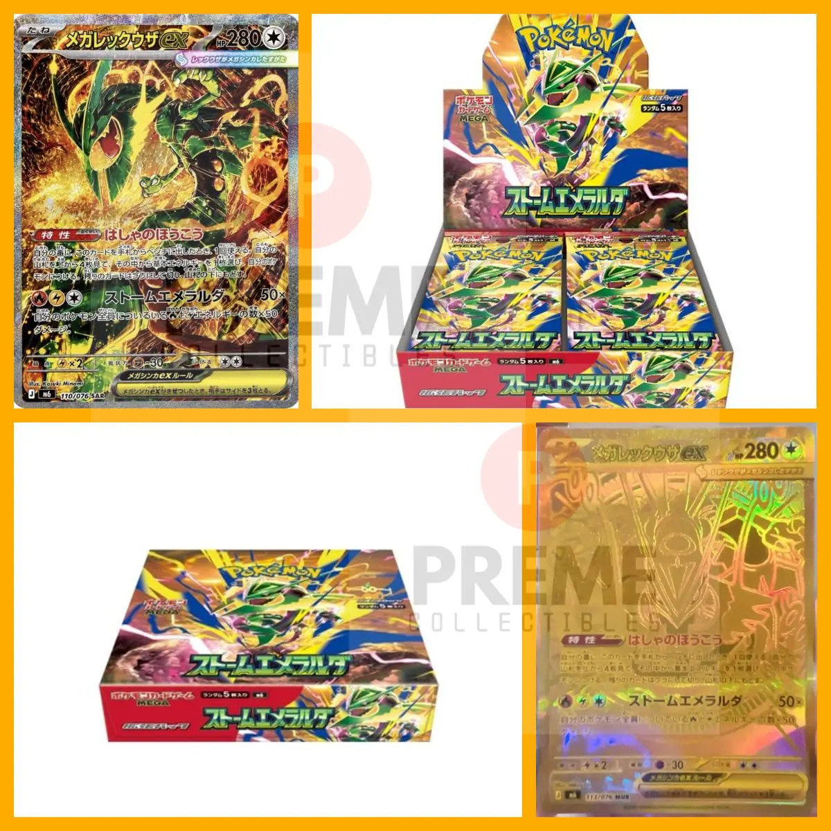 M6 MEGA Storm Emeralda Booster Box 2026 Pokemon Card Game Japanese SEALED Rayquaza
