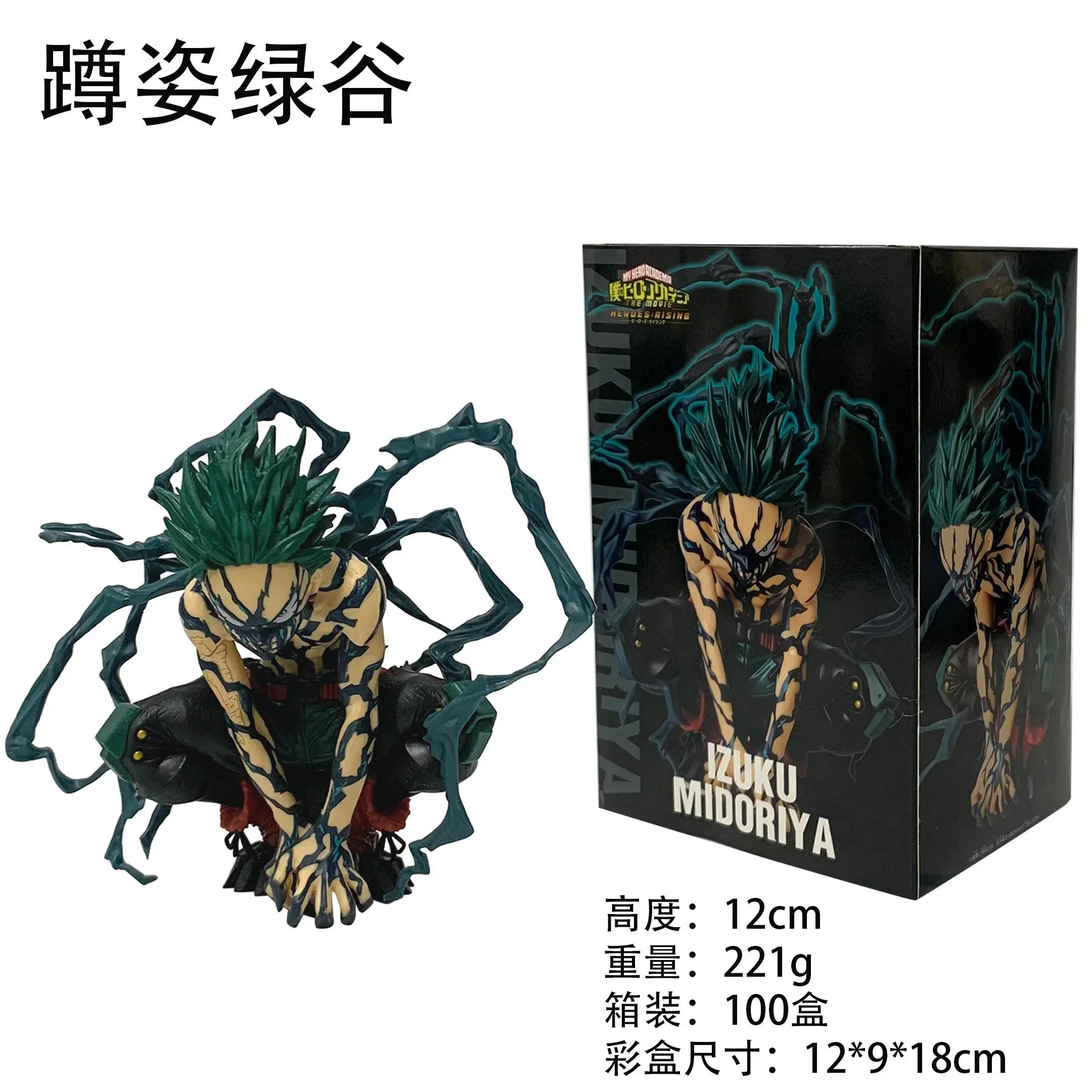 My Hero Academia Katsuki Bakugo Model All Might Toga Himiko Shigaraki Tomura Action figure Toys 18-21cm