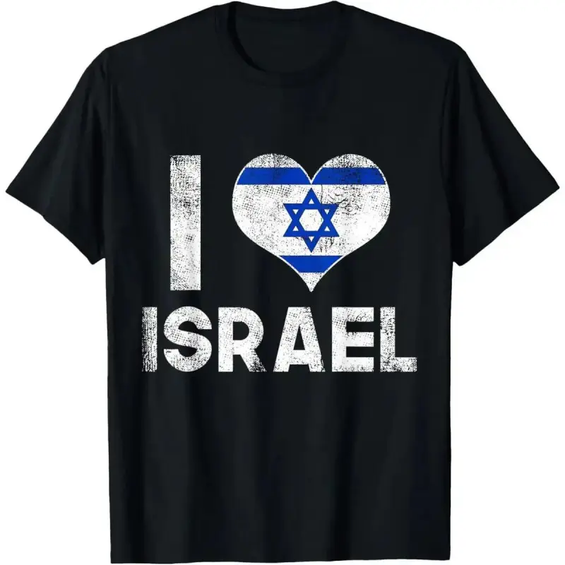Men's Cotton Graphic T-Shirt - I Love Israel Hebrew Text Print, Casual Short-Sleeve Crew Neck, 3XL, Machine Washable, Israeli Motif, Streetwear Tops, Israel Merch, Hebrew Gift Idea, All Seasons Menswear