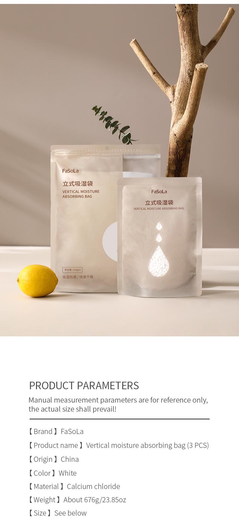 FaSoLa dehumidification bags remove musty odors, are desiccants, and are moisture-proof and mold-resistant bags for dormitory students to absorb moisture from bedding and clothing