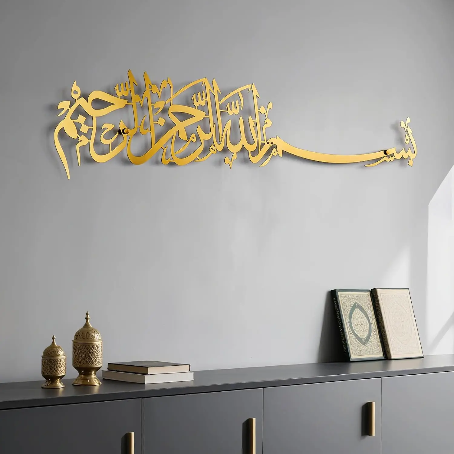 Bismillah Islamic Wall Art Decor -  Mirror Stainless Steel - Muslim Ramadan, Eid and Housewarming Gifts for  & Prayer Room - Rustproof  Floating Shadow Design,  31.5"X7.33"