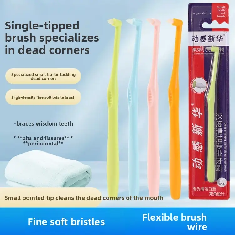 Dynamic Xinhua Oral Care Small-Head Soft-Bristle Interdental Toothbrush with Single-Tuft Head for Precision Cleaning, Interdental Brush