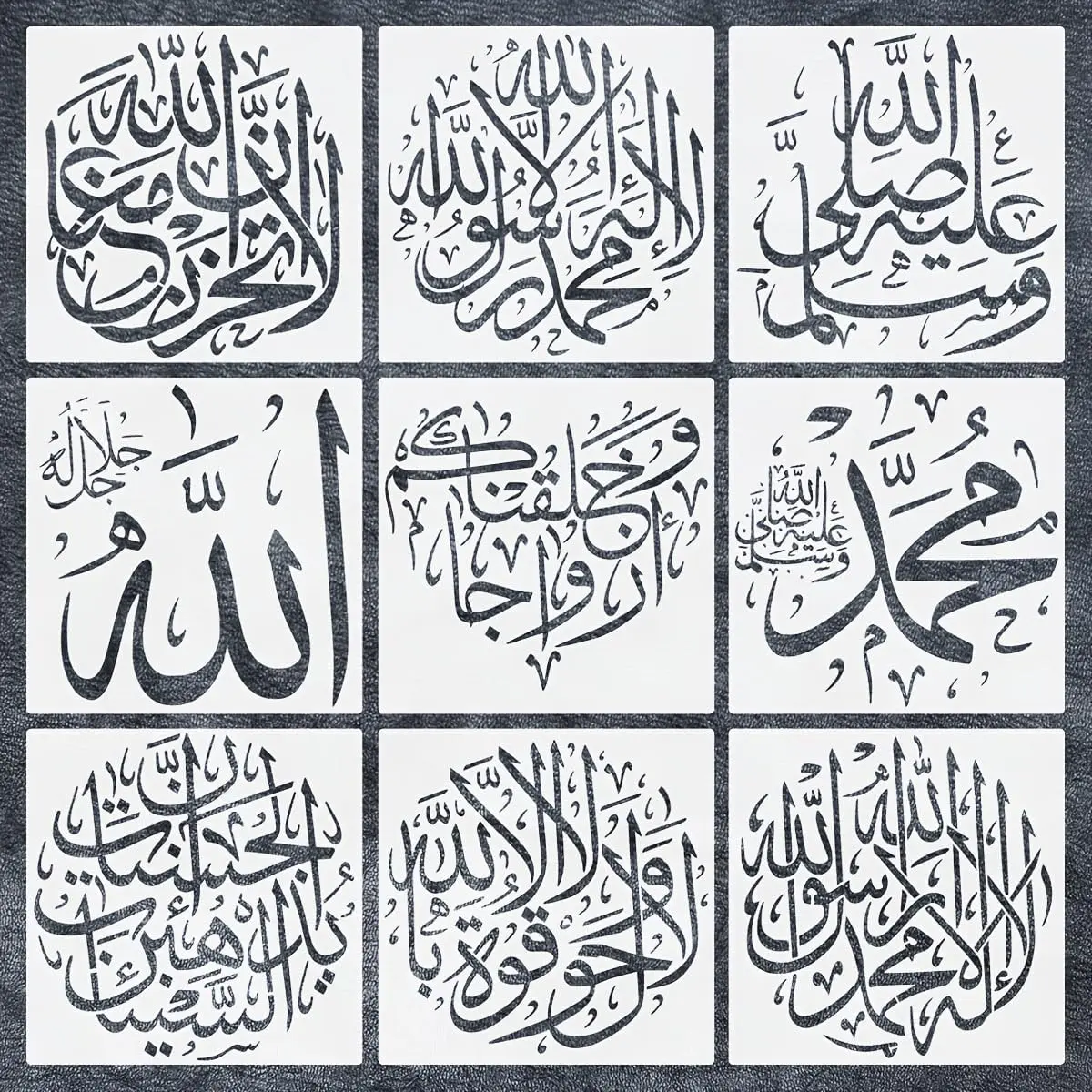 Islamic Tasbi Calligraphy Stencil Set  Quranic Verse Templates for  Decor, Plastic Material, DIY Painting  Floors, Walls, Windows - Don't Be Sad Allah is with  Religious Art Stencils