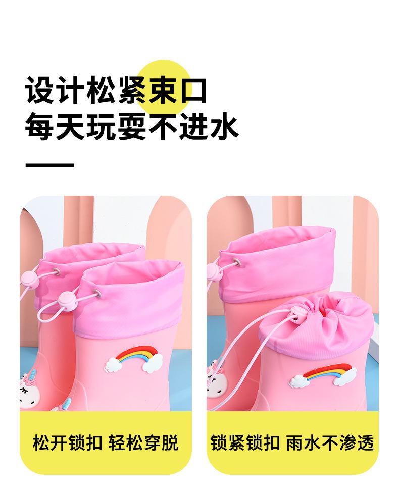 Children's Rain Boots Girls' Elastic Cuff Fleece-Lined Boys' Non-Slip Water Shoes Four Seasons Cartoon Cute Princess Rain Boots Kids' Rain Shoes