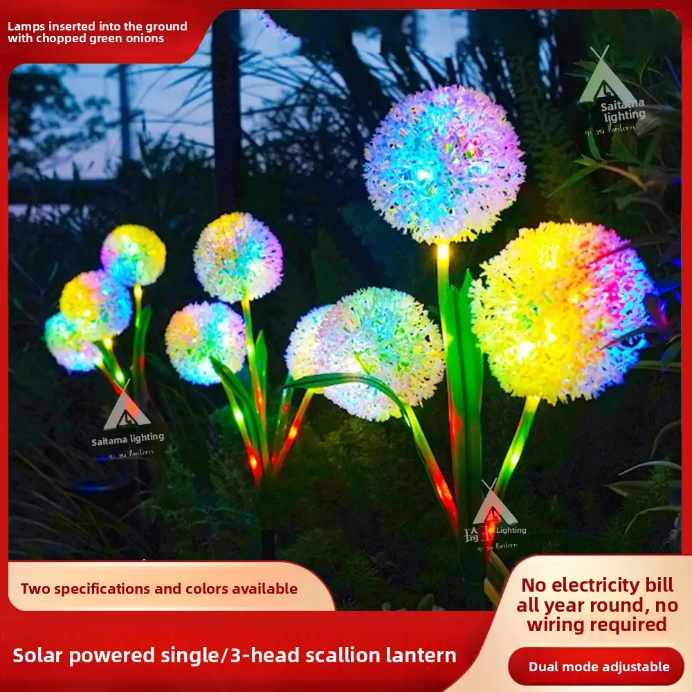 Solar-powered scallion lights, jellyfish lights, ground-mounted lights, LED landscape outdoor courtyard lawn lights, dandelion lights, artificial flowers