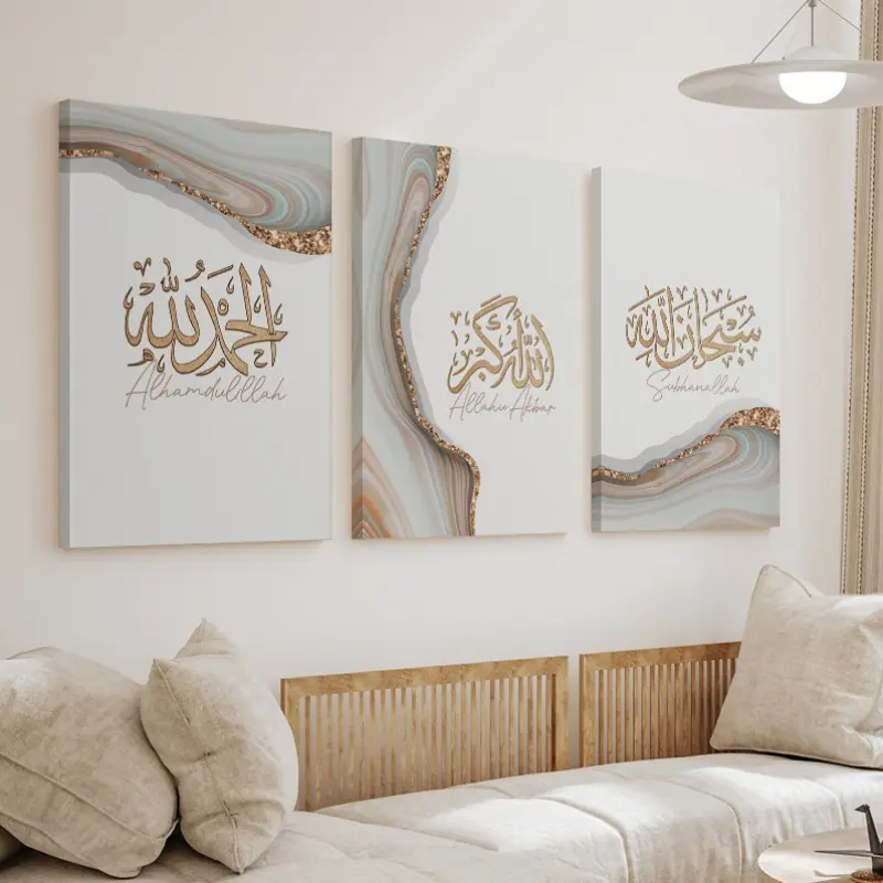 Islamic Religious Wall Art 3-Piece Set - Golden Wooden Frame Canvas with Marble Texture Swirls, Subhanallah Alhamdulillah Allahuakbar, Modest Home Decor for Juneteenth, Multi-Size Kid Room Home Inspo Spaces