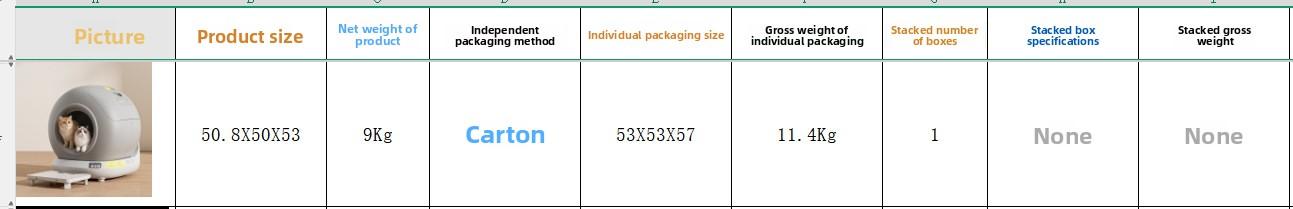 Smart app-controlled cat litter box, fully automatic, extra-large, anti-splash, enclosed cat toilet