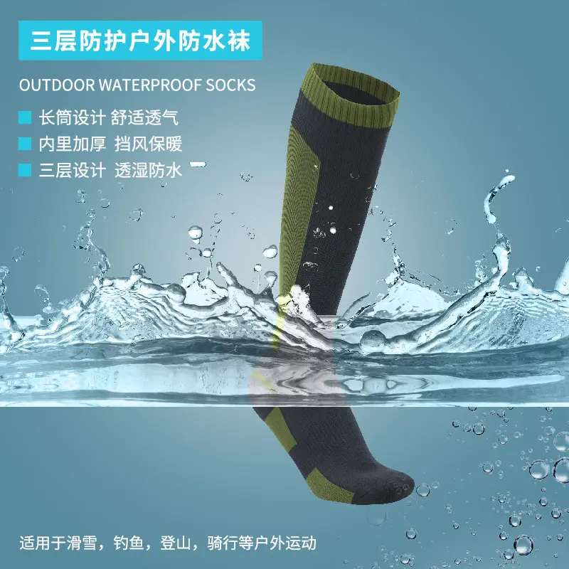 Outdoor waterproof socks for hiking, camping, cycling, skiing, and exploration. These tall, waterproof are designed for wet conditions, offering warmth, breathability, and protection during water-related activities and mountaadventures.  compression